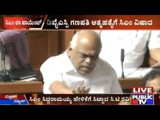 CM's Law Point In K.J.George's Involvement In DySP Ganapathi's Suicide