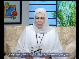 صحبة ياسمين - ياسمين الخيام- CBC-20-6-2012