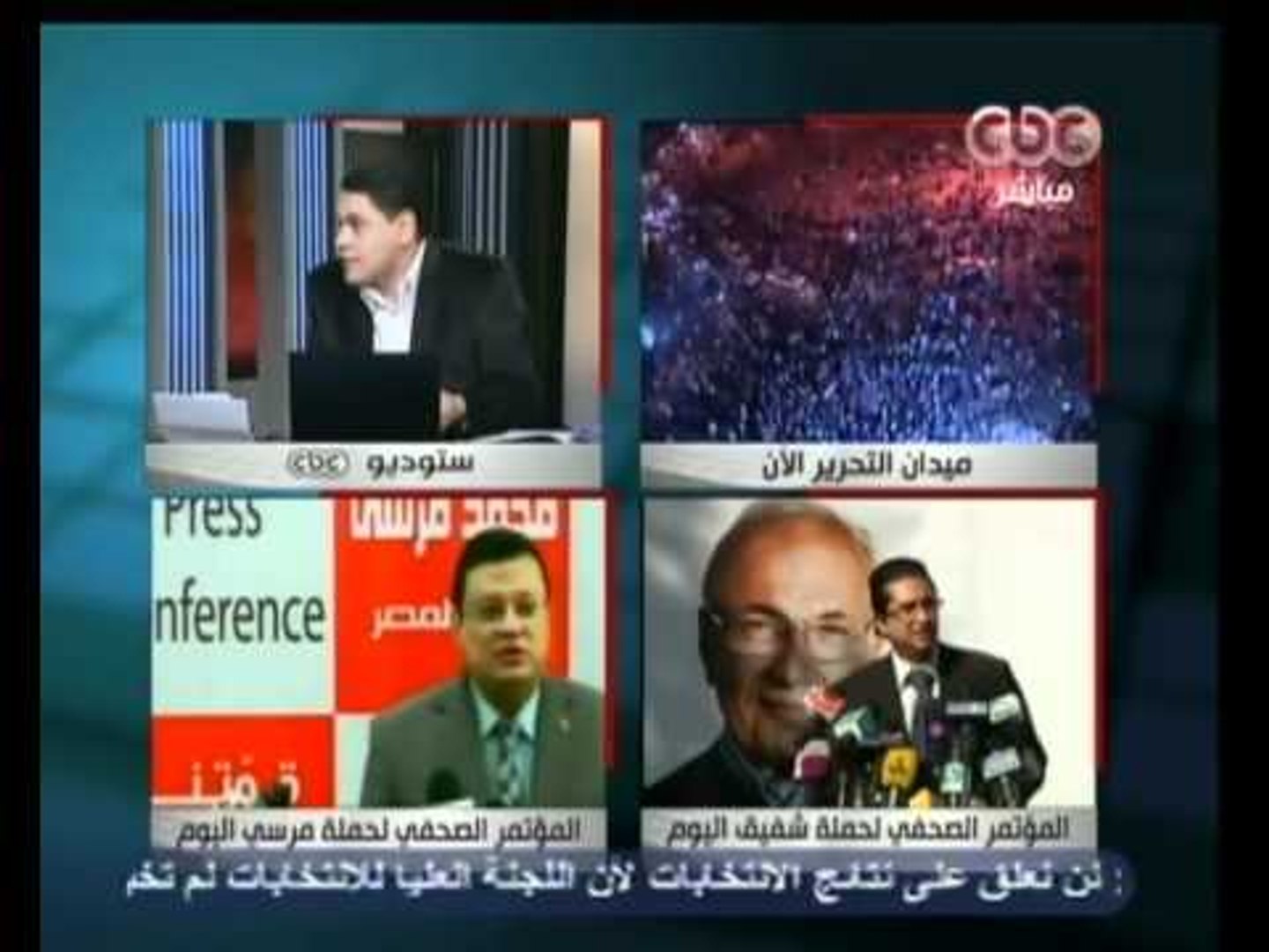 مصر تنتخب الرئيس-مصر تعيش ليلة صعبة