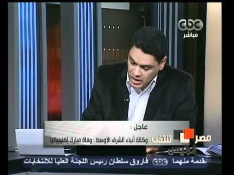 مصر تنتخب الرئيس-الصراع بين الإخوان والمجلس العسكري