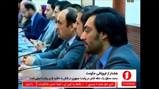 محقق از چور اسلامی سخن گفت .