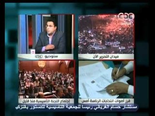 مصر تنتخب الرئيس-إستمرار أزمة التأسيسية