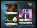 مصر تنتخب الرئيس-مباراة الانتخابات والظروف الصعبة
