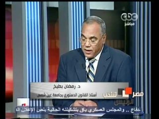 مصر تنتخب الرئيس-مهران ينفي إزالة صور الكتاتني