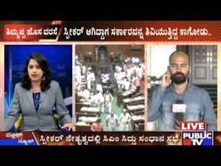 Has Kagodu Timmappa Changed His Straight Way After Becoming A Cabinet Minister?