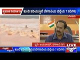 Belgaum: Rivers & Dam Flooding Due To Heavy Rains