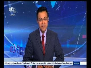 #غرفة_الأخبار | جولة إخبارية مع #محمد_سعيد_محفوظ | 6 مايو 2015