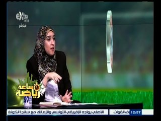 #ساعة‪_‬رياضة | الحلقة الكاملة 5 مايو 2015 | ‎حوار حول مباراة الغد بين بايرن ميونخ وبرشلونة