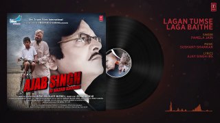 Lagan Tumse Laga Baithe Audio Song - Ajab Singh Ki Gajab Kahani - Rishi Pra