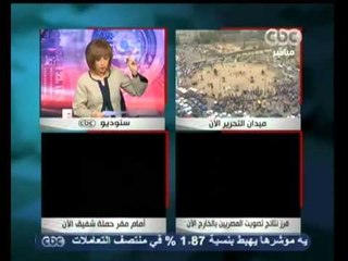 Télécharger la video: مصر تنتخب الرئيس-متابعة النتائج الاولية