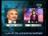 ‎مصر تنتخب الرئيس‫-‬العسكري يصدر إعلان دستوري مكمل