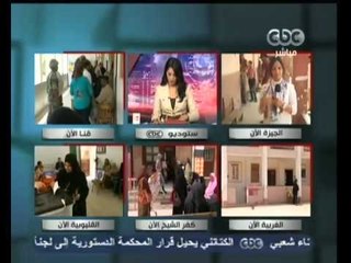 مصر تنتخب الرئيس-لابد من اعلان دستوري مكمل