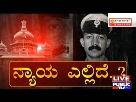 Public TV | Check Bandi: ನ್ಯಾಯ ಎಲ್ಲಿದೆ? | July 12, 2016