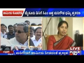 Mysore DC Shikha-Marigowda Absconding Takes A U-Turn
