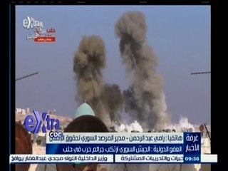 #غرفة_الأخبار | ‎رامي عبد الرحمن :تقارير"العفو الدولية"عن جرائم الحرب في ‫سوريا‬ صحيحة