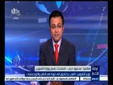 #غرفة_الأخبار | محمود دياب: وزير التموين ألقى كلمة بالمنتدى الإقتصادي العربي بدلًا من رئيس الوزراء