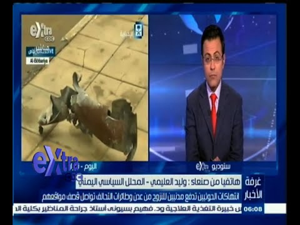 #غرفة_الأخبار | العليمي : الحوثيون بقصفها مواقع سعودية تحاول أن تبين أنها تمسك بزمام الحرب