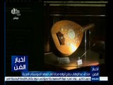 #أخبار_الفن | متحف عبدالوهاب يفتح أبوابه مجانًا في معهد الموسيقى العربية