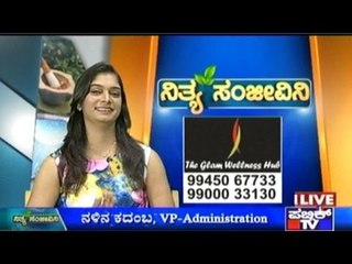 Public TV | Nithya Sanjeevini | July 11th, 2016