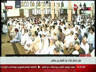 شعار صلاة عيد الفطر بمدينة بنغازى الليبية