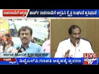 Karnataka Catholic Christian Assn. Members Demand Resignation Of K.J.George