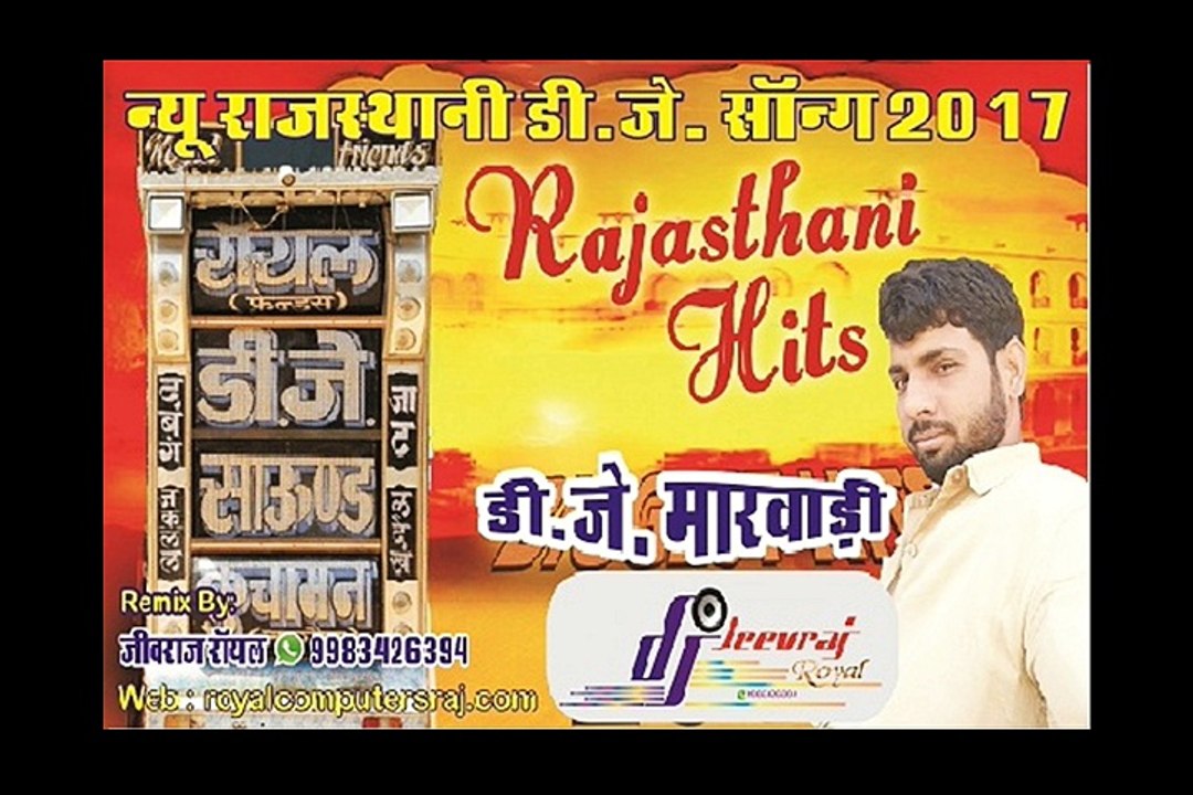 Mayro Ajmera - मायरो