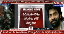 Actor Ravi Teja's Brother Dead in Road Accident