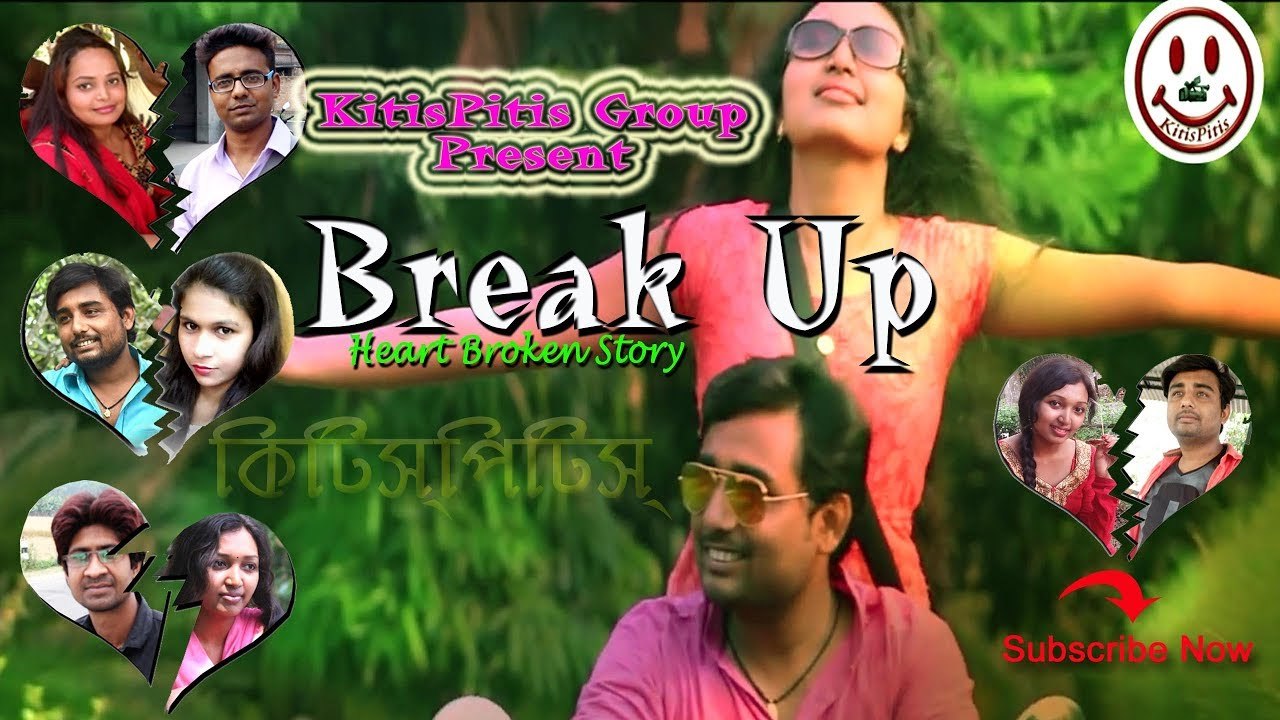 KitisPitis Group || Break Up Official Full Short Film 2017 || True Life Inspirational Short Stories