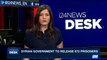 i24NEWS DESK | Syrian government to release 672 prisoners| Sunday, June 25th 2017