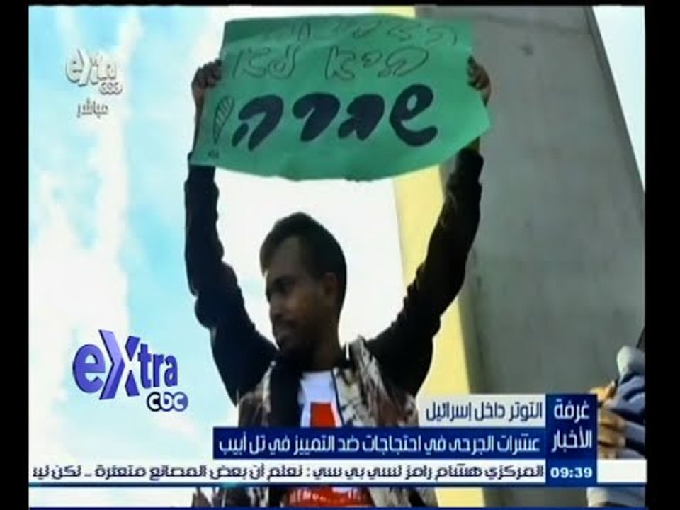 #غرفة_الأخبار | تقرير | الوجه القبيح لإسرائيل