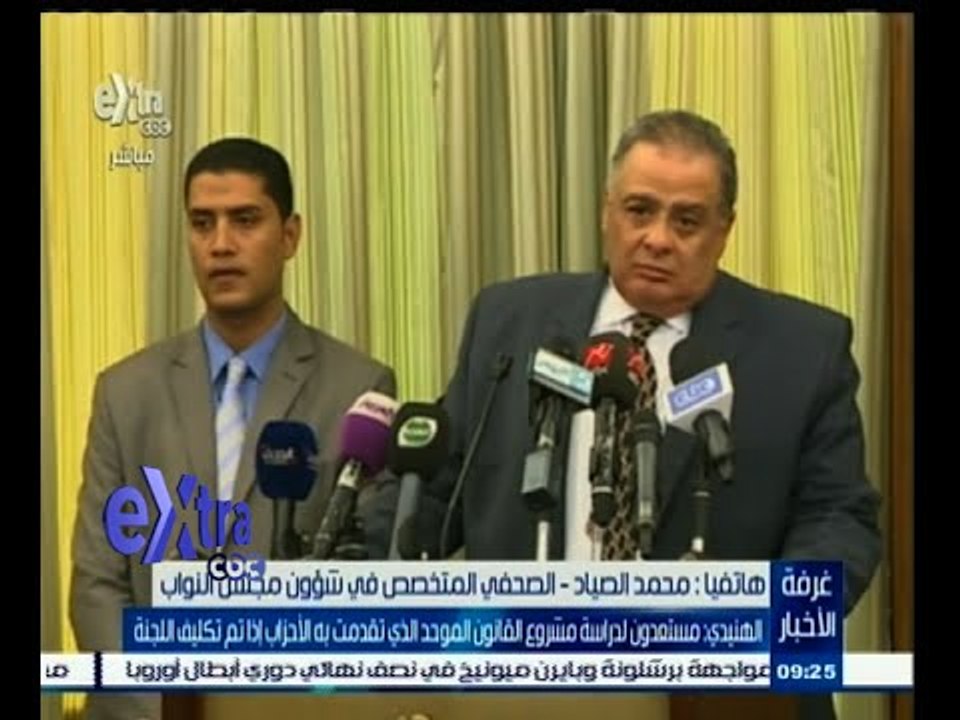 #غرفة_الأخبار | الهنيدي :‬ مستعدون لدراسة القانون الموحد الذي تقدمت به الأحزاب إذا تم تكليف اللجنة