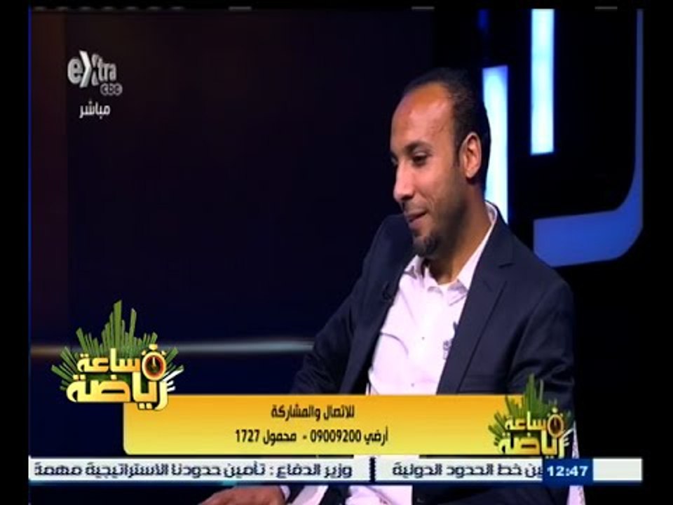 #ساعة‪_‬رياضة | الحلقة الكاملة 4 مايو 2015 | لق...