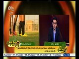 #ساعة‪_‬رياضة | المتناوي: البدري أخبر اتحاد الكرة أنه يترك الأمر كاملًا للمجلس ولا يمانع في أي قرار