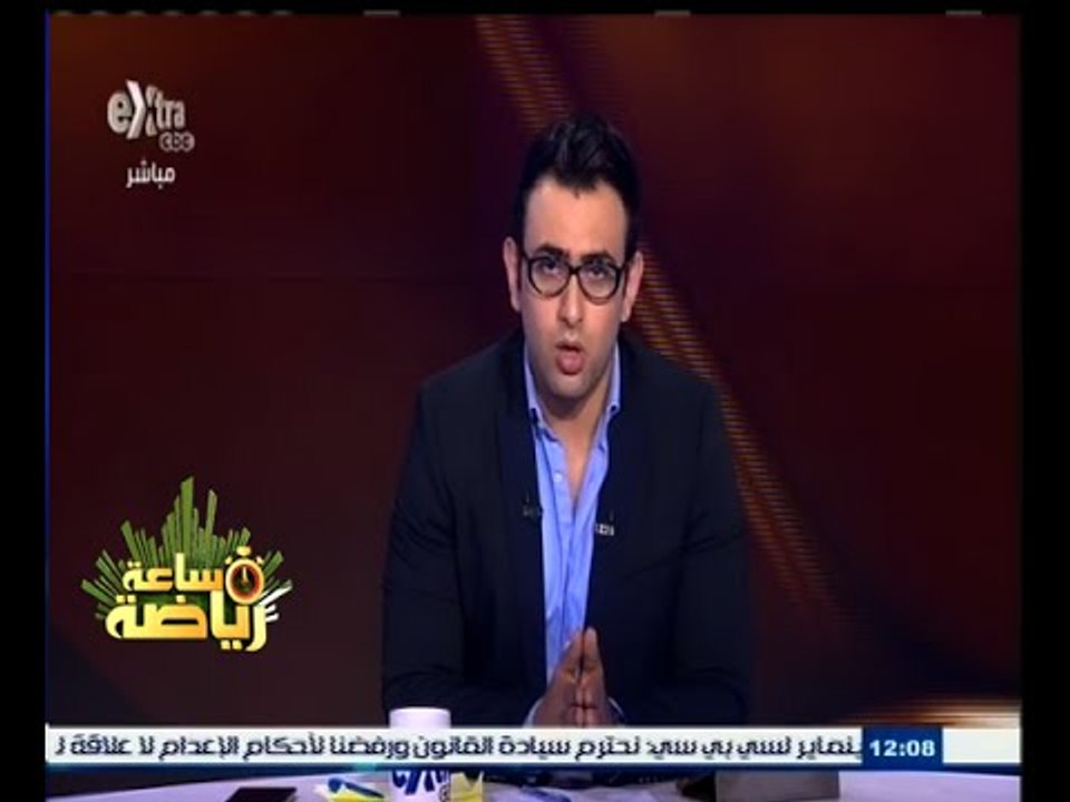 #ساعة‪_‬رياضة | سموحة في التصنيف الثالث في قرعة دور المجموعات بدوري أبطال إفريقيا