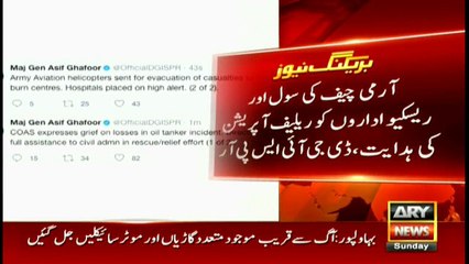 Army chief orders provision of full assistance to civil administration in rescue/relief efforts.