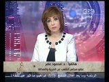 بث مباشر-الحكم بعدم دستورية العزل وحل ثلث مجلس الشعب