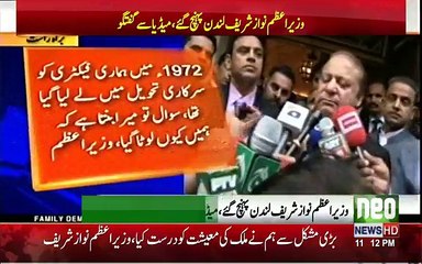 نواز شریف کی لندن میں میڈیا سے گفتگو