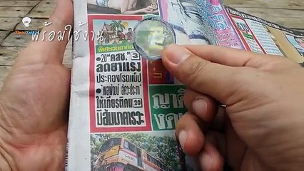 [DIY] How to make  VR Headset Google Cardboard