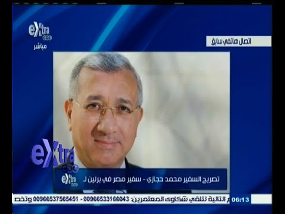 #غرفة_الأخبار | ‎‫‎حجازي: زيارة وزير الخارجية الألماني للقاهرة تأتي في وقت شديد الأهمية
