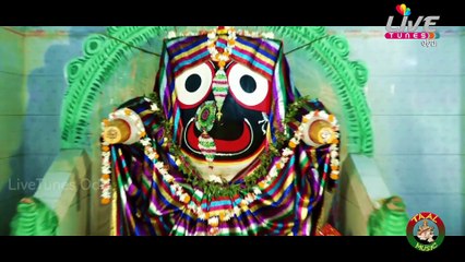 TU NATHA JAGATA RA JAGANNATH || HD ODIA BHAJAN || RATHA YATRA HITS || 2017