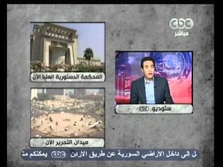 بث مباشر - قراءة تحليلية في قانون العزل السياسي