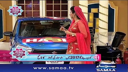 Hasan Zaheer | Bano Samaa ki Awaz | SAMAA TV | 25 June 2017