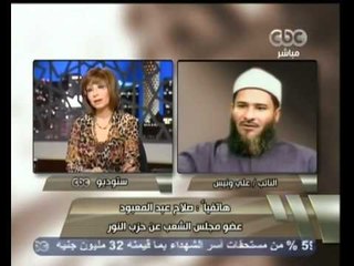 هنا العاصمة- قضية النائب علي ونيس حقيقة أم تلفيق؟