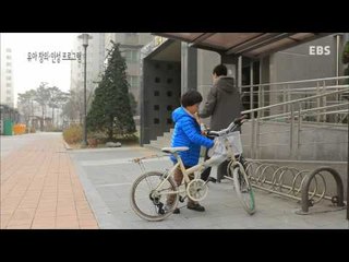 곰디와 친구들 - 자전거와 착한 주인_#002