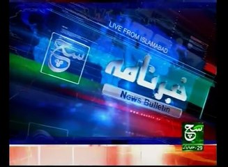 News Bulletin 09am 25 June 2017 Such TV