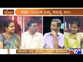 Public TV Special Show | 'Public Belaku' | July 9th, 2016 Part 3