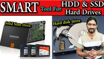 Hard Drive Analysis? SMART- Self Monitoring Analysis and Reporting Tool for HDD/SSD Hard Drive