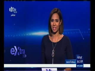 #غرفة_الأخبار | موجز أخبار الخامسة مساء ليوم 4 مايو 2015