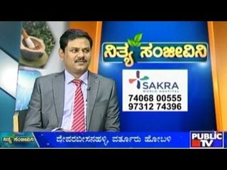 Public TV | Nithya Sanjeevini | July 9th, 2016