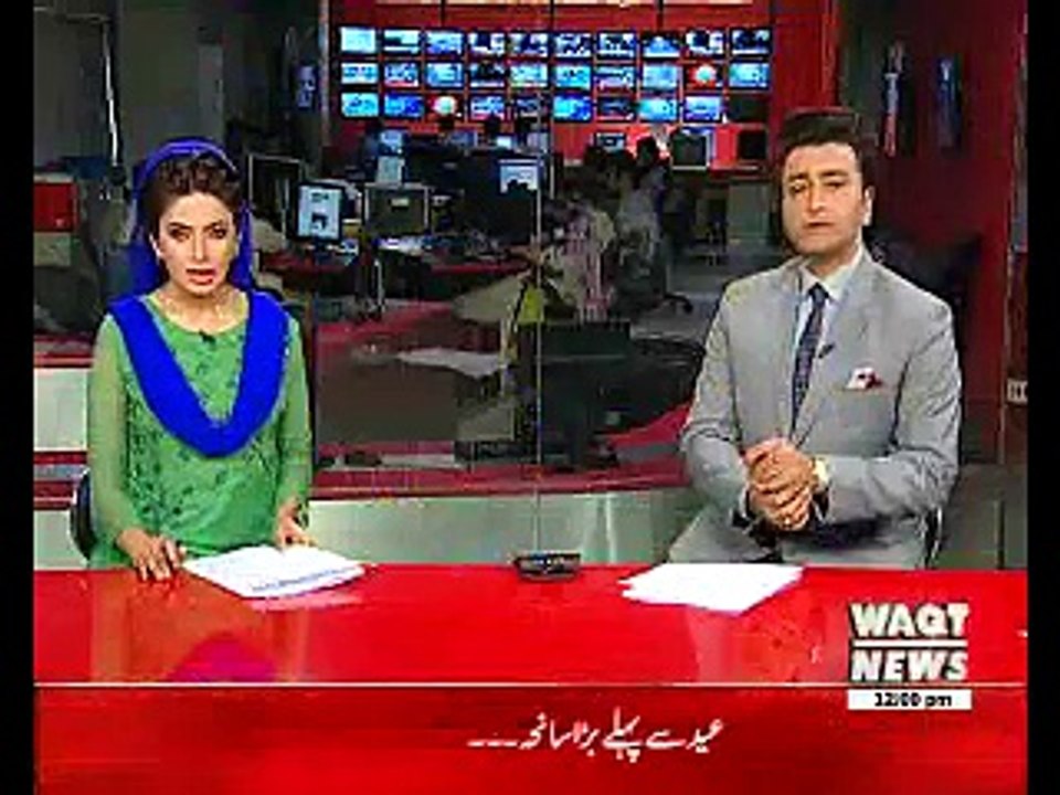 Waqtnews Headlines 12:00 PM 26 June 2017